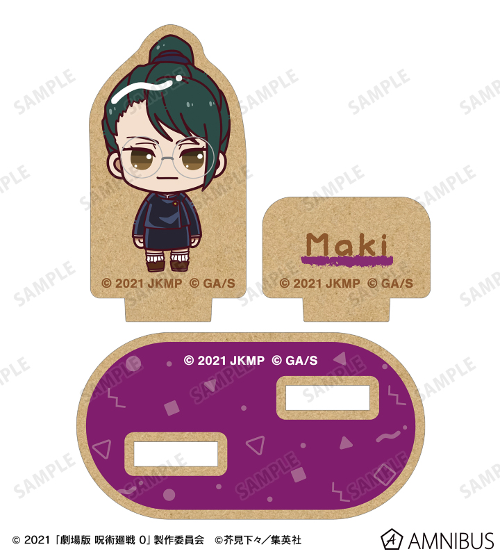 禪院 真希 ちょこんと! パーツ付きウッドスタンド