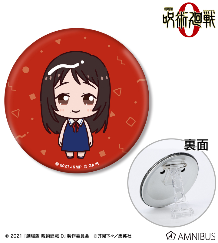 祈本 里香 ちょこんと! 3WAY缶バッジ