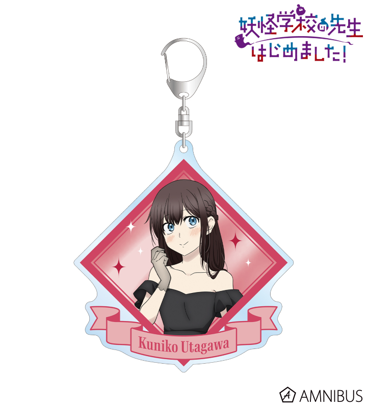 妖怪学校の先生はじめました！ 妖はじ 缶バッジ イラストカード 歌川国子 セット Amazon.co.jp: 妖怪学校の先生はじめました 妖はじ 特典 入道蓮