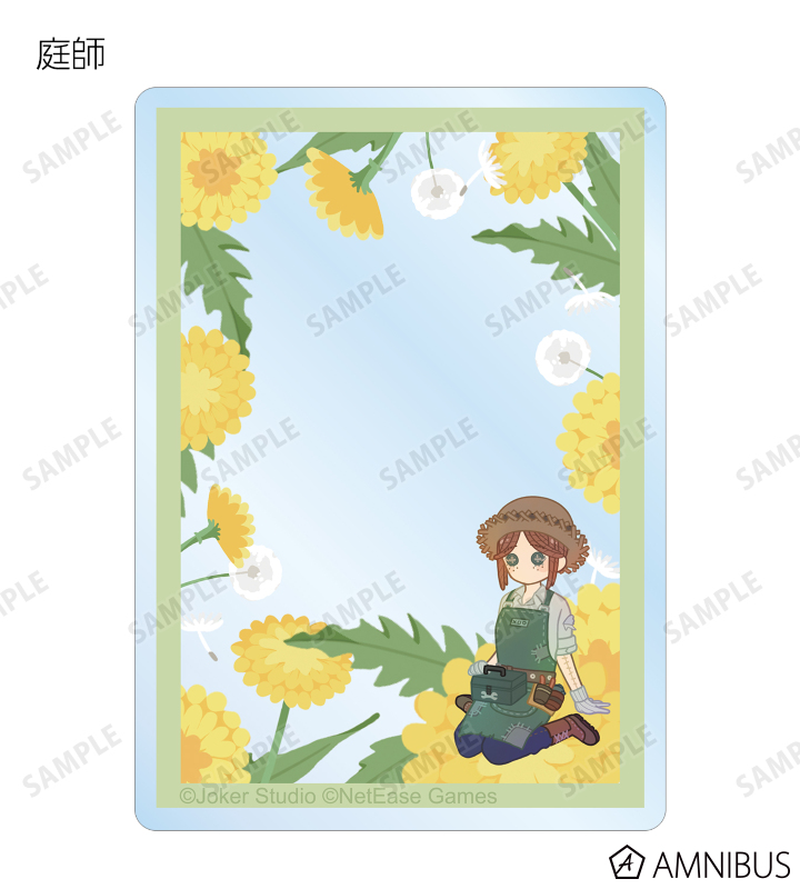 IdentityV 第五人格 - トレーディング Botania アクリルカード