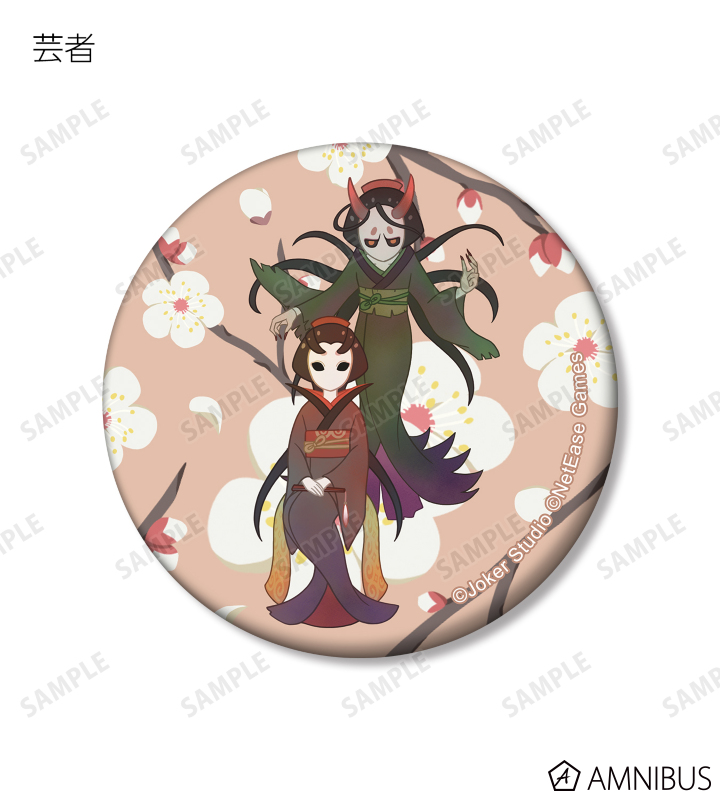 IdentityV 第五人格 - トレーディング Botania マット缶バッジ