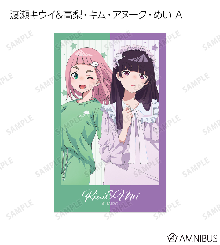 夏コミ 描き下ろしイラストカード 夜のクラゲは泳げない - 描き下ろし お泊まり会ver