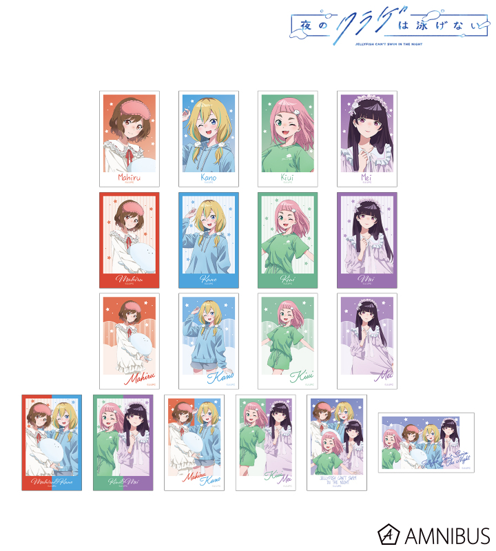 描き下ろし お泊まり会ver. トレーディングイラストカード