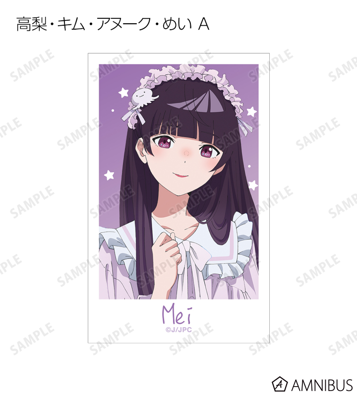 描き下ろし お泊まり会ver. トレーディングイラストカード
