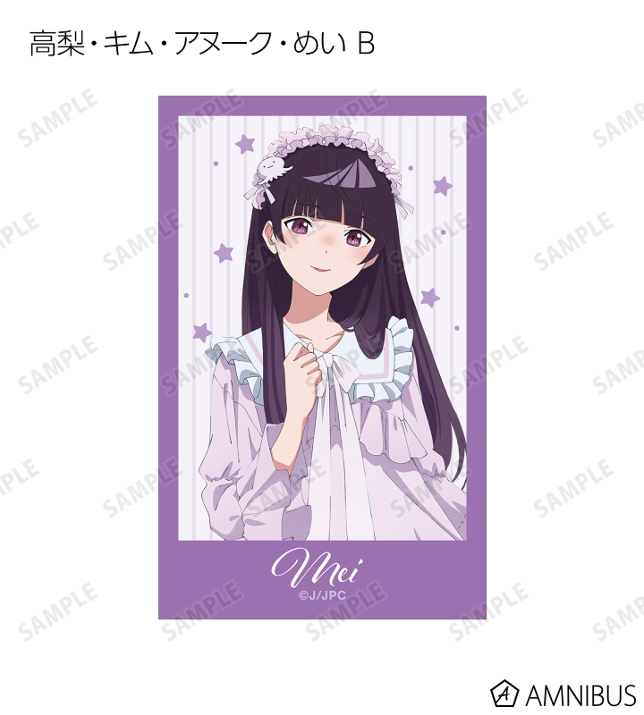 夏コミ 描き下ろしイラストカード 夜のクラゲは泳げない - 描き下ろし お泊まり会ver