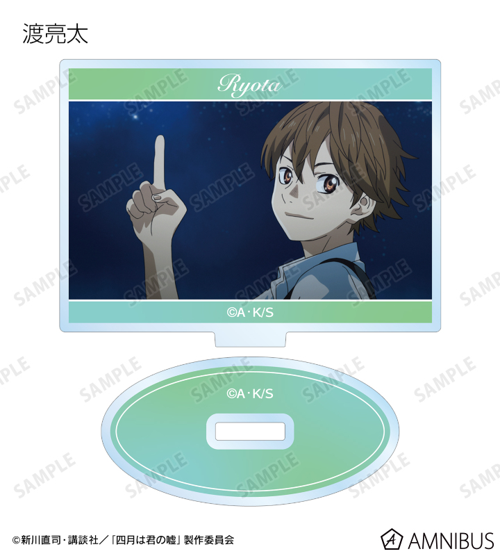 トレーディング場面写アクリルスタンド vol.2