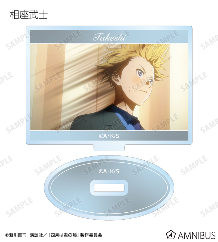 トレーディング場面写アクリルスタンド vol.2