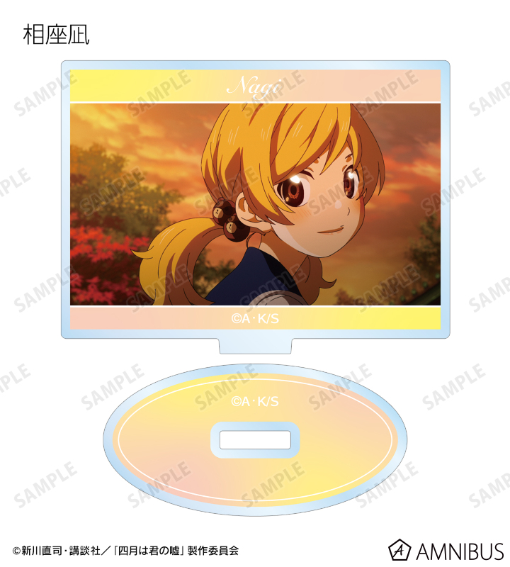 トレーディング場面写アクリルスタンド vol.2