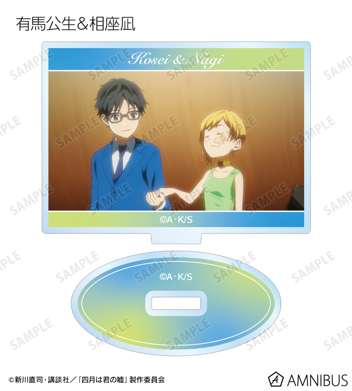 トレーディング場面写アクリルスタンド vol.2