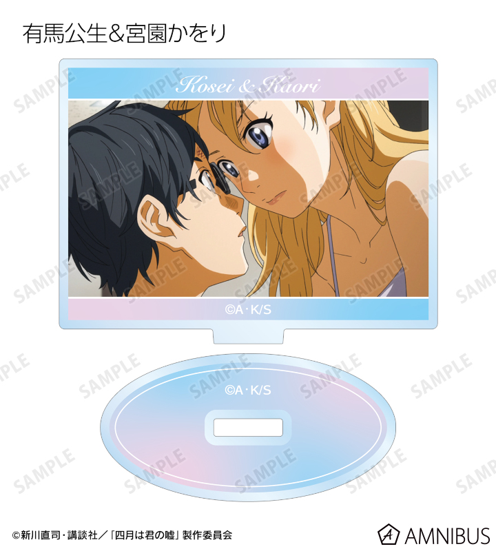 トレーディング場面写アクリルスタンド vol.2