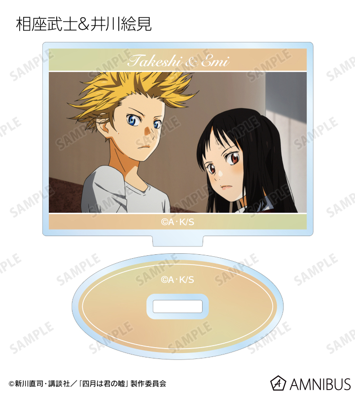 トレーディング場面写アクリルスタンド vol.2