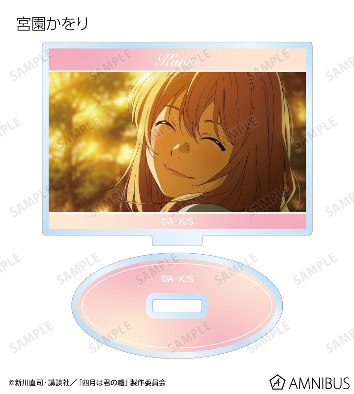 トレーディング場面写アクリルスタンド vol.2