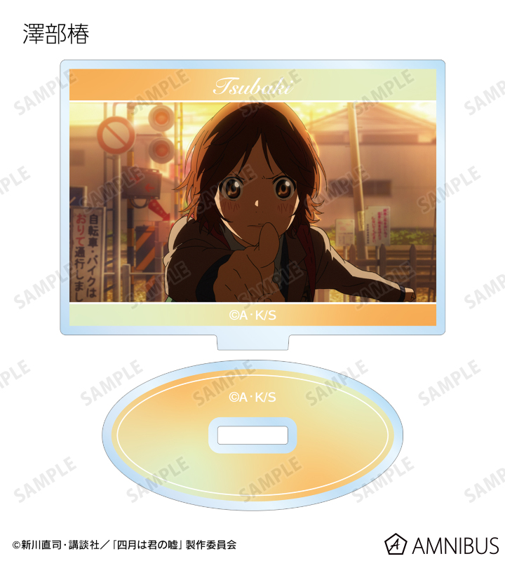 トレーディング場面写アクリルスタンド vol.2
