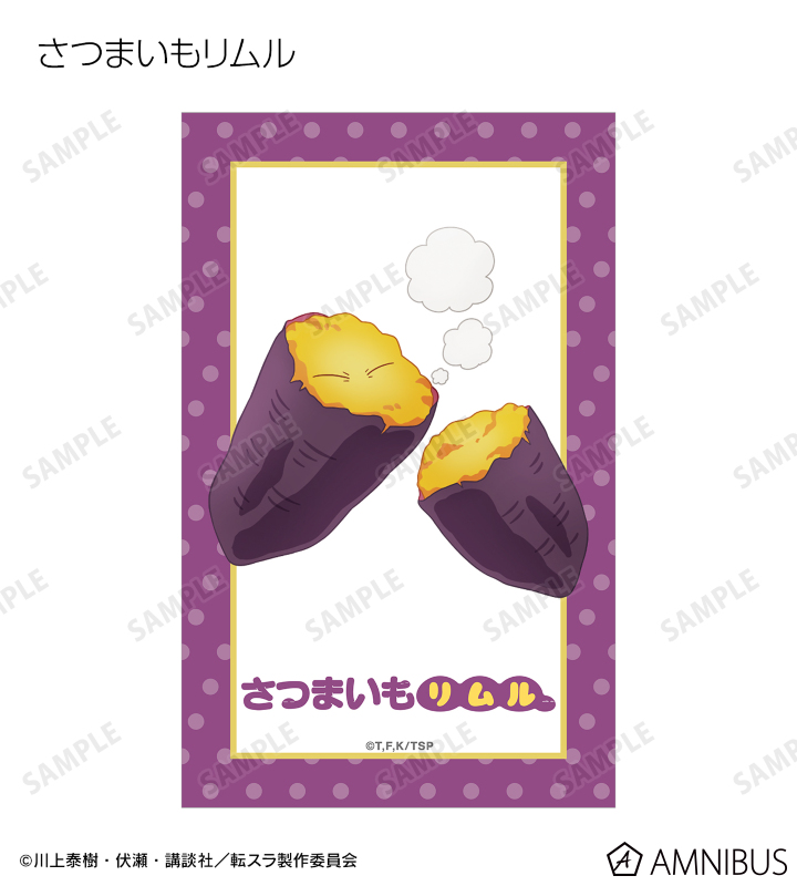 トレーディング ご当地スライムリムル様 イラストカード ver.九州&沖縄