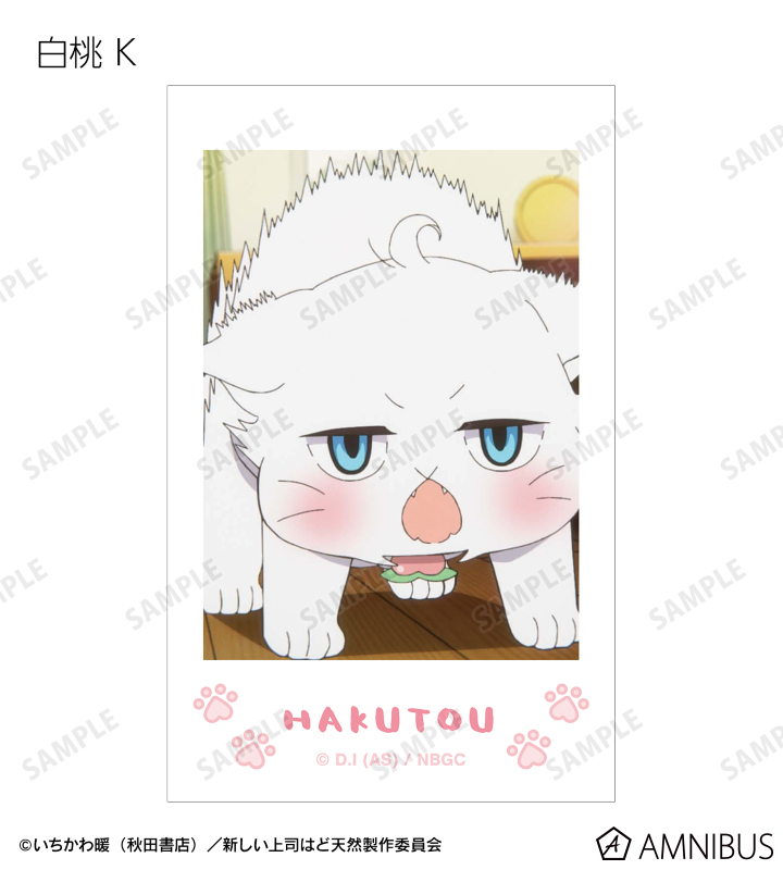 トレーディング 白桃オンリー 場面写インスタントカメラ風イラストカード