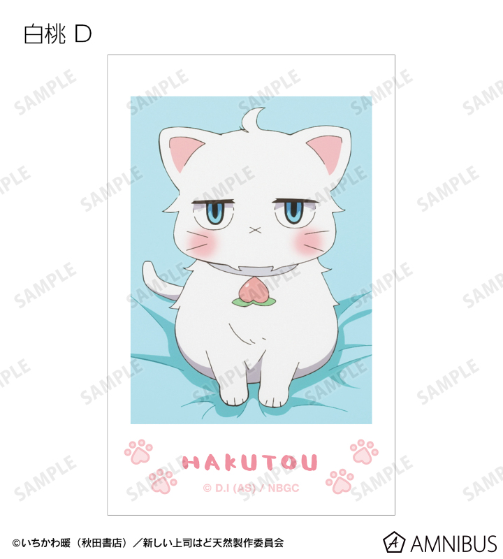 トレーディング 白桃オンリー 場面写インスタントカメラ風イラストカード