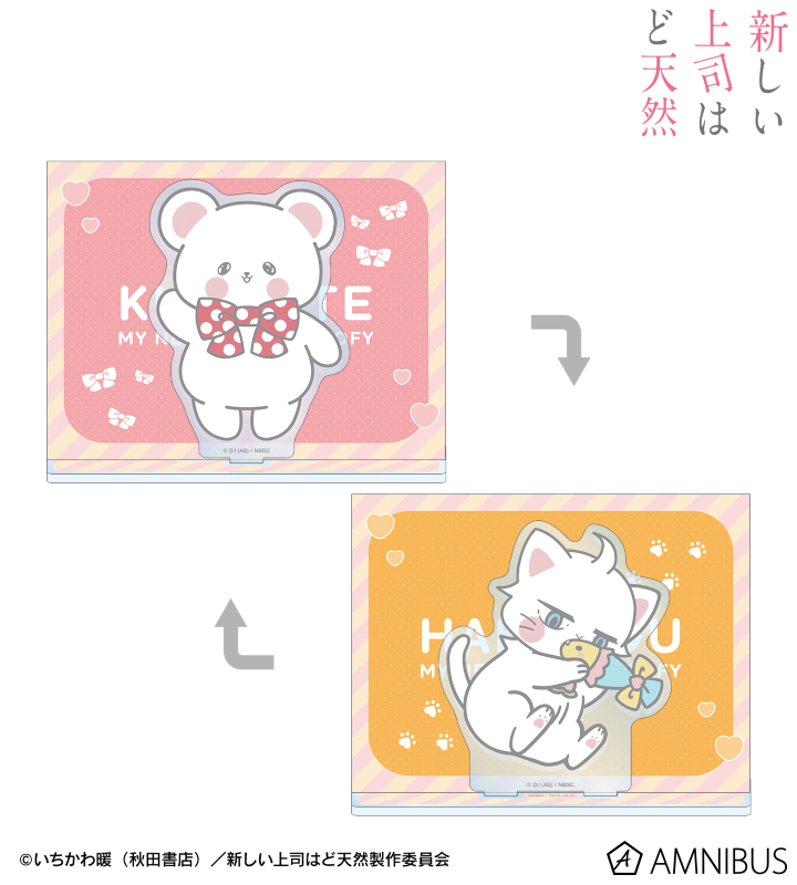 白桃＆くまってちゃん イラストカード付き両面アクリルスタンド ver.B