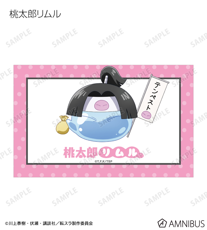 転生したらスライムだった件　リムル　イラストカード　A6サイズ　10巻　川上泰樹 伏瀬原作による川上泰樹「転生したらスライムだった件」イラスト