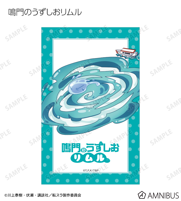転生したらスライムだった件　リムル　イラストカード　A6サイズ　10巻　川上泰樹 転生したらスライムだった件 - トレーディング ご当地スライム
