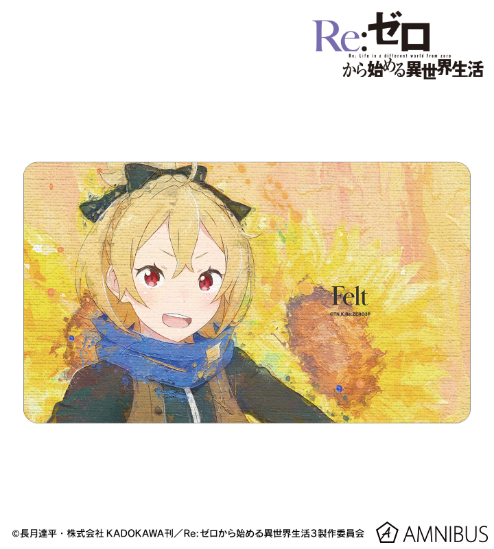[新品未開封]ねんどろいど　フェルト　1706 Re ゼロから始める異世界生活 新品未開封]ねんどろいど フェルト 1706 Re ゼロから始める異