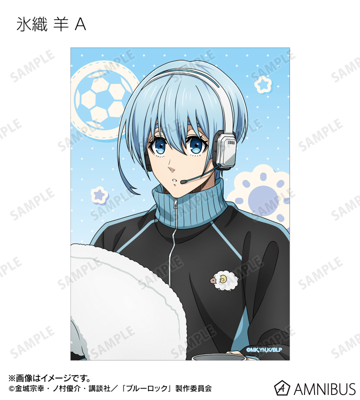 ブルーロック　モーニングルーティン　アニメイト　缶バッジ　ブロマイド　カード　冴 TVアニメ『ブルーロック』 - 描き下ろし モーニングルーティン