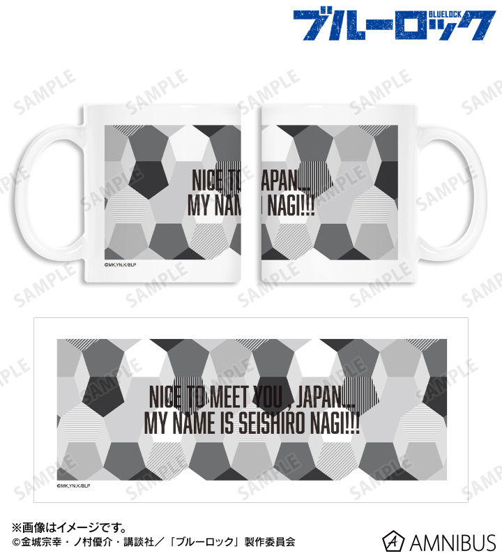 ブルーロック　凪誠士郎　ビッグタオル　エピソード凪マグカップ グッズ-マグカップ】ブルーロック フルカラーマグカップ 凪 誠