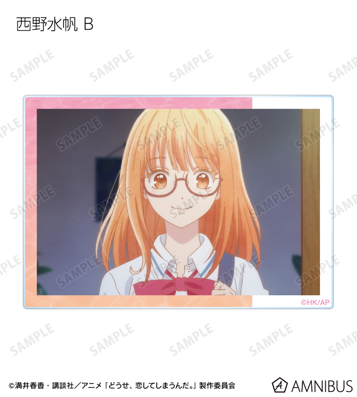 新品　どうせ、恋してしまうんだ。1〜11巻　カレンダー　アンビシャスポスター　他 -