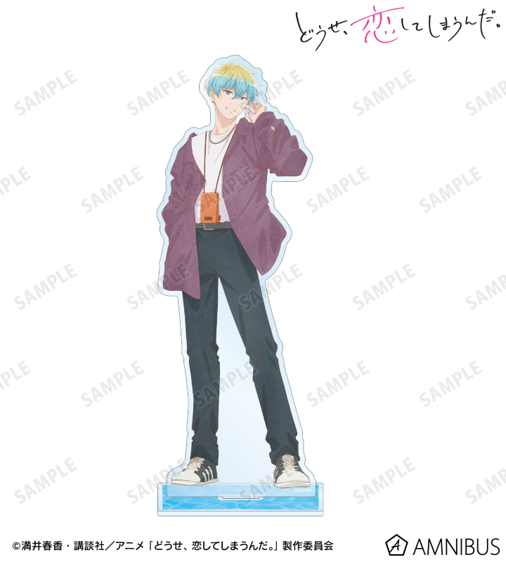 恋愛、はじめまして B賞 A4 アクリルスタンド E賞 アクリルドミノ 藍沢紫 だってかわいいアンタが悪い。〜先輩、大変よくできました