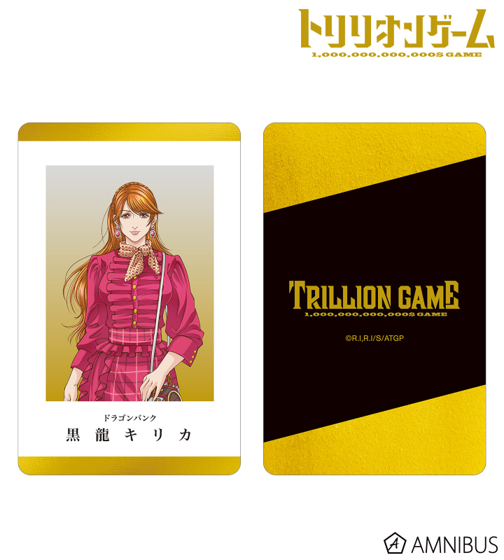 小波津志　トラキン　リアルカード Z/Xを予約してPRカードをもらおう！キャンペーン アイドル