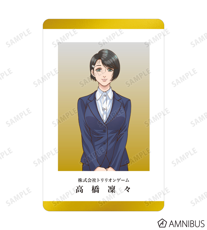 高橋凜々 社員証風プラスチックカード
