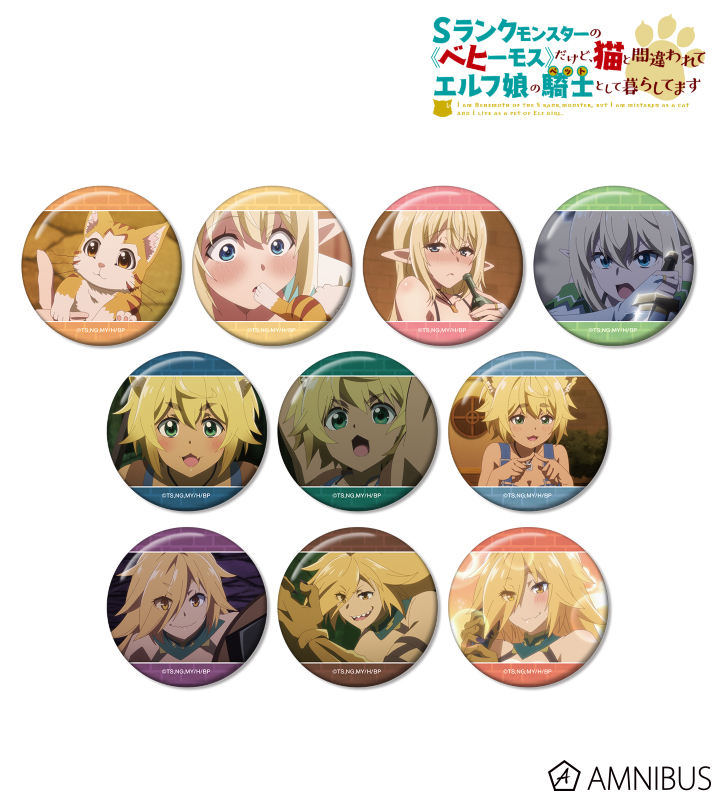 Sランクモンスターのベビーモス　銀翼のぞみ　ポスター　3種　ステッカー 71267nxwn6L._UF350,350_QL80_.jpg