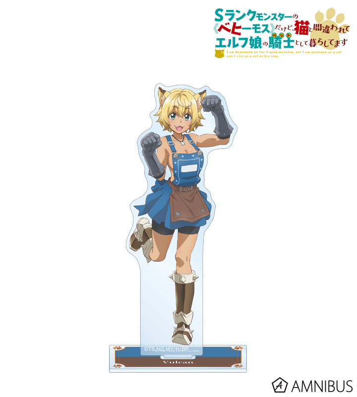 ヴァルカン BIGアクリルスタンド