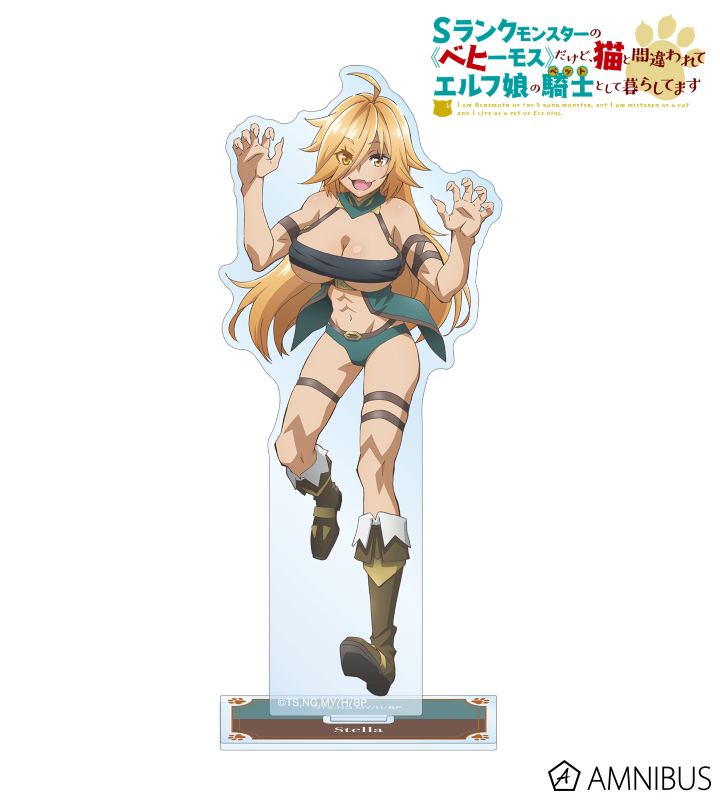 ステラ BIGアクリルスタンド