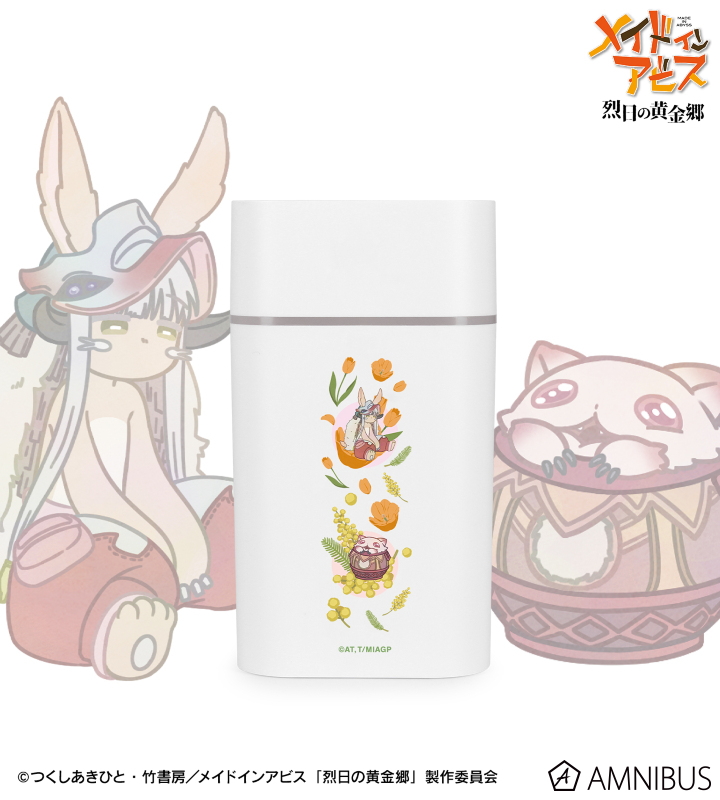 ナナチ&壺ミーティ Botania 卓上加湿器