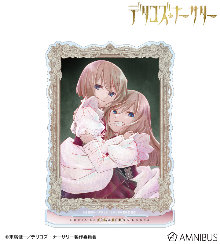 ルチア・ロルカ&エレーナ・ロルカ Ani-Art aqua label BIGアクリルスタンド