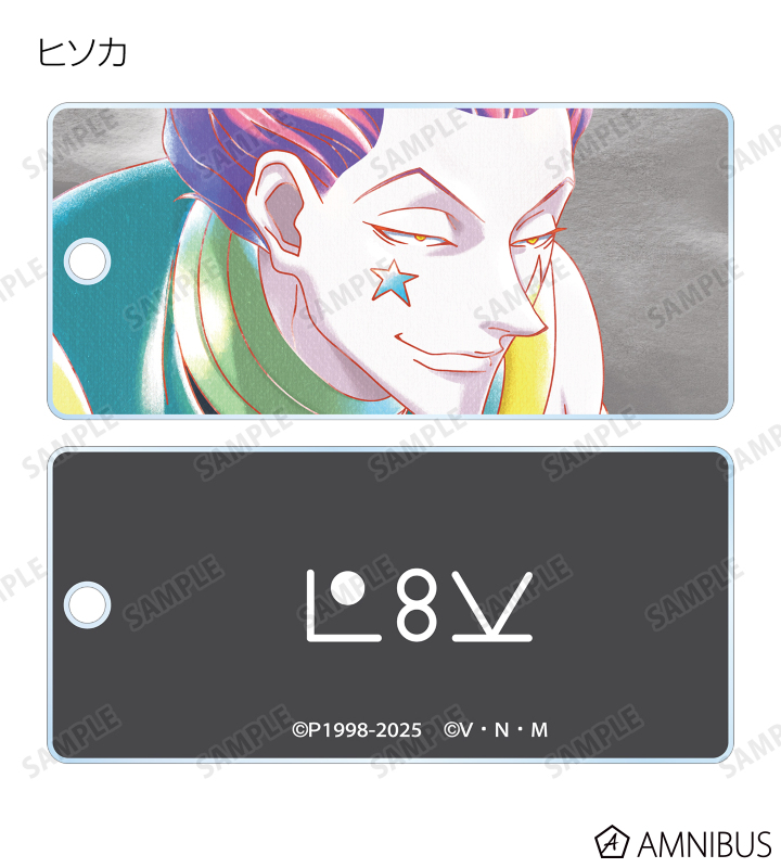 HUNTER×HUNTER - トレーディング Ani-Art aqua label 第2弾