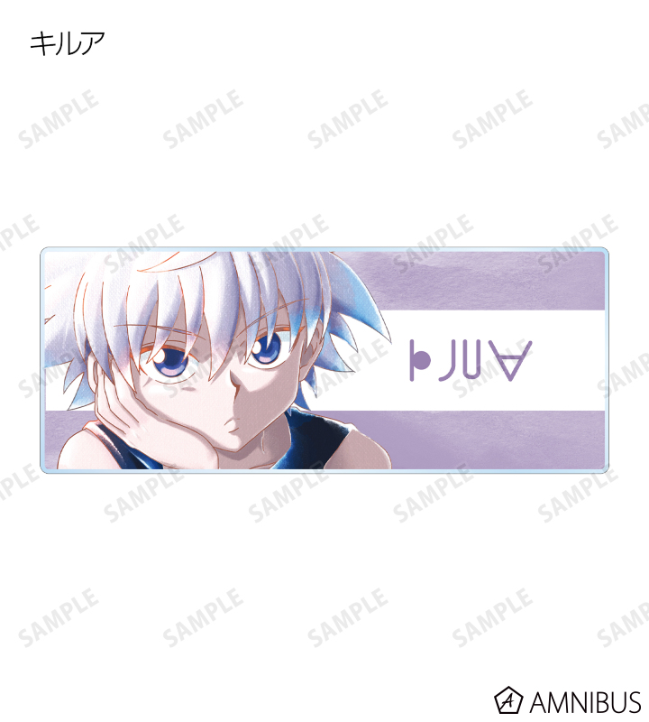 キルア 缶バッジ アクリルネームプレート セット Ani-Art アニアート HUNTER×HUNTER - キルア Ani-Art clear label BIG缶バッジ