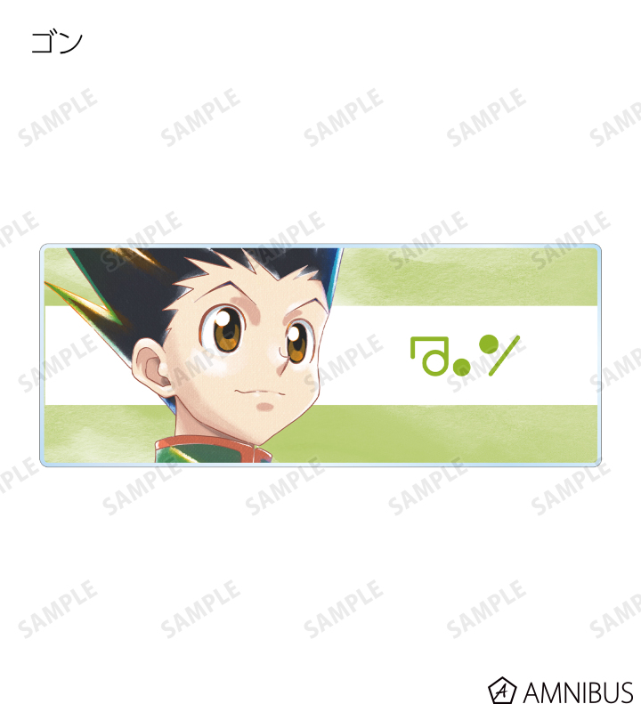 HUNTER×HUNTER - トレーディング Ani-Art aqua label 第2弾