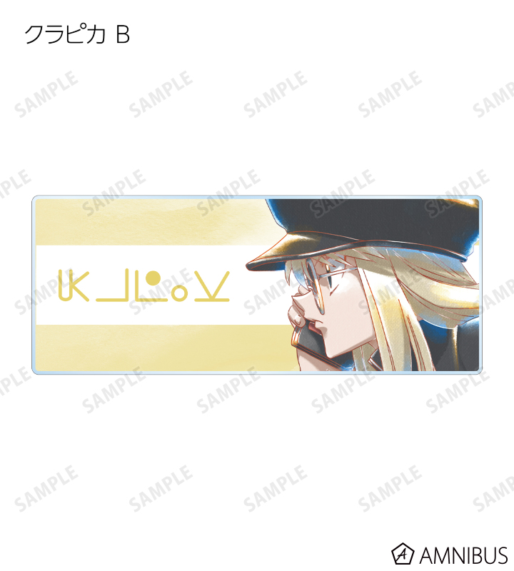HUNTER×HUNTER - トレーディング Ani-Art aqua label 第2弾
