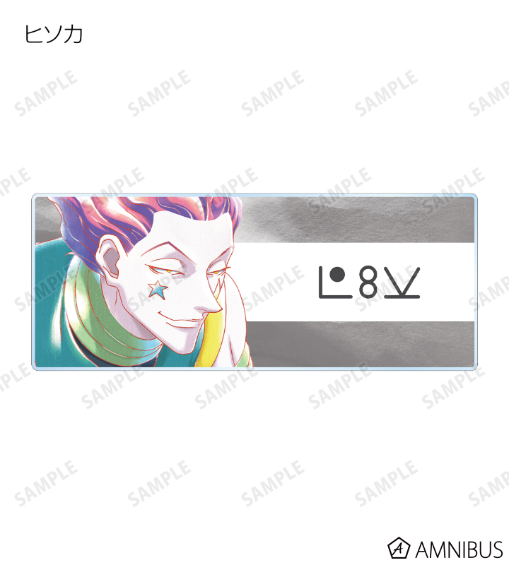 HUNTER×HUNTER トレーディングアクリルネームプレート 第2弾 セット HUNTER×HUNTER - トレーディング Ani-Art clear label 第2弾