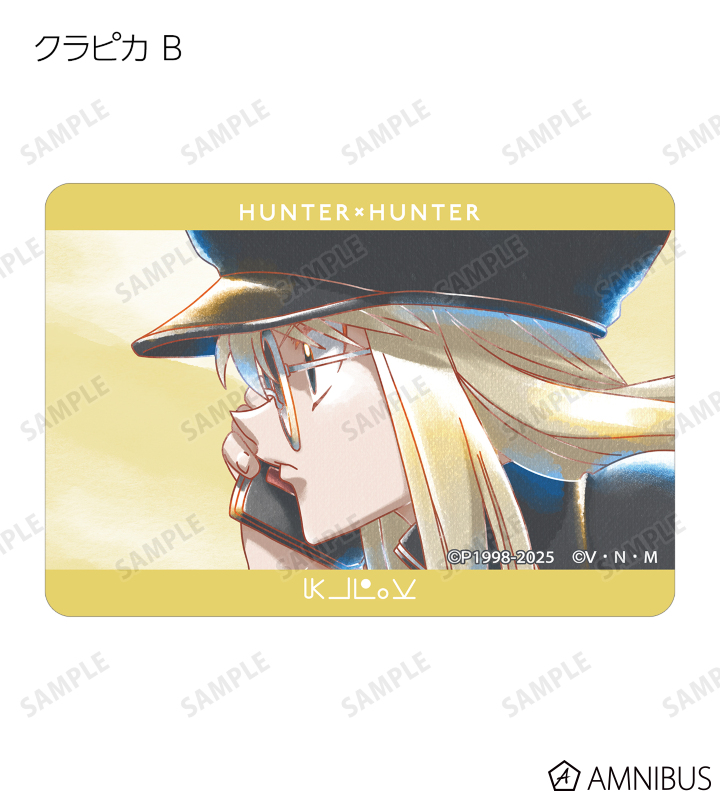 HUNTER×HUNTER - トレーディング Ani-Art aqua label 第2弾