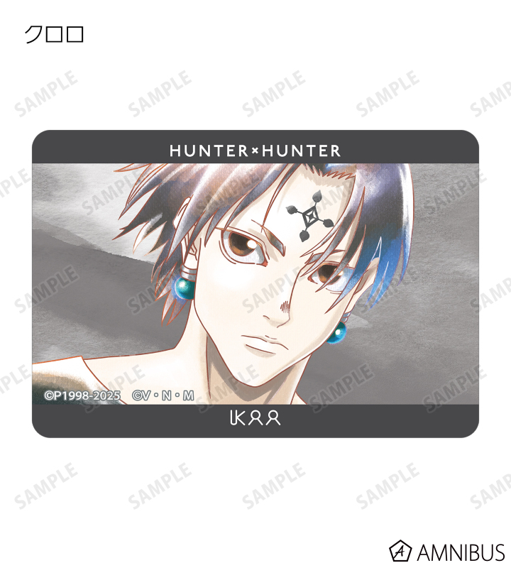 HUNTER×HUNTER - トレーディング Ani-Art aqua label 第2弾