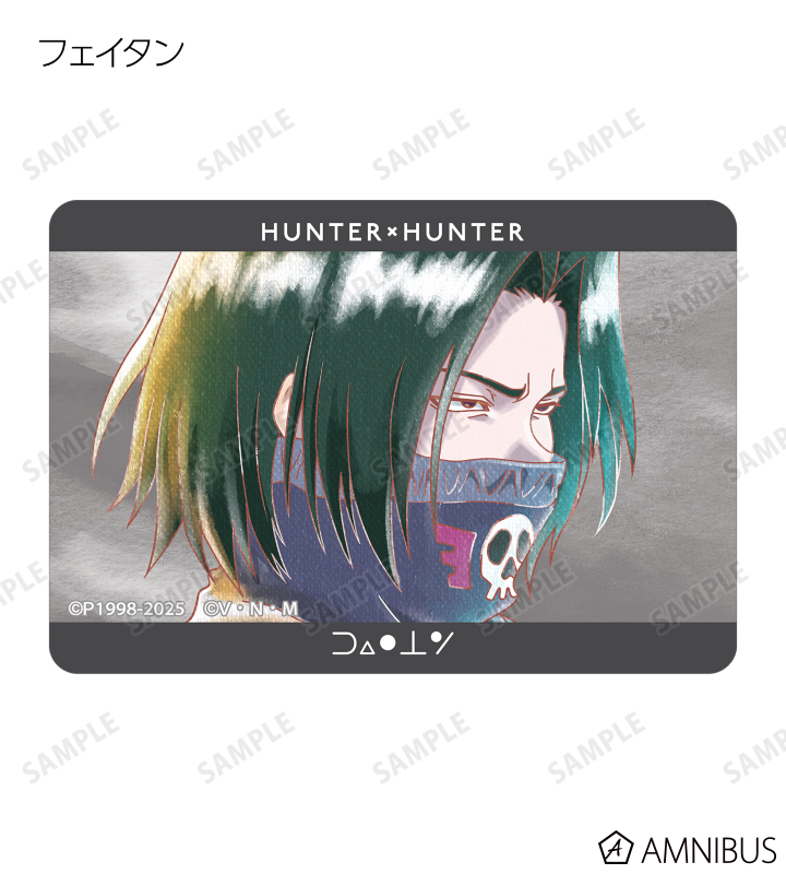 HUNTER×HUNTER - フェイタン Ani-Art aqua label 第2弾 BIG缶