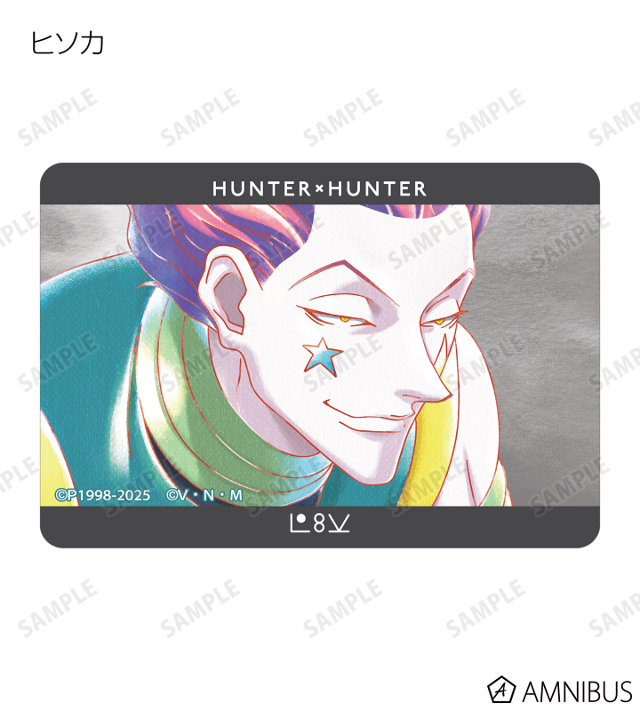 HUNTER×HUNTER - トレーディング Ani-Art aqua label 第2弾