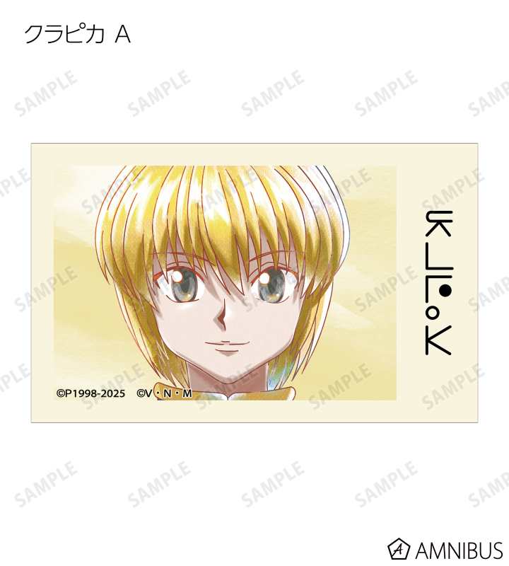 HUNTER×HUNTER Ani-Art aqua バッジ　クラピカ　10個 HUNTER×HUNTER_クラピカ Ani-Art aqua label BIG缶バッジ | 公式