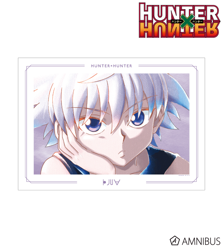 未開封 HUNTER×HUNTER ゴン キルア A3 ポスター コレクション品