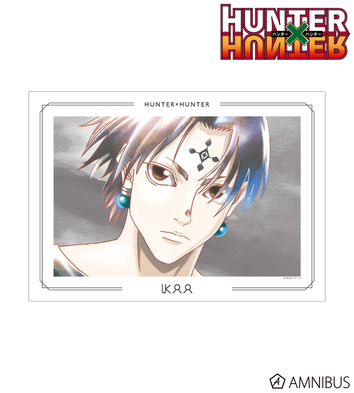 HUNTER×HUNTER - クロロ Ani-Art aqua label 第2弾 A3マット加工