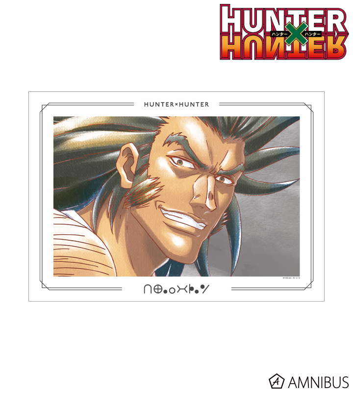 HUNTER×HUNTER - ウボォーギン Ani-Art aqua label 第2弾 A3