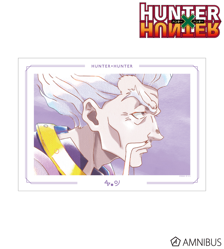 HUNTER×HUNTER - ゼノ Ani-Art aqua label 第2弾 A3マット加工