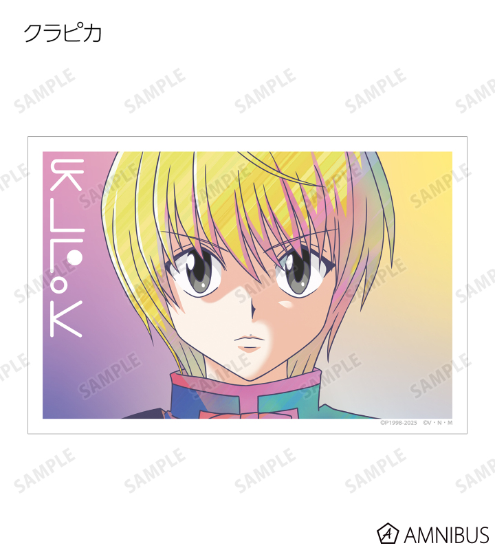 HUNTER×HUNTER - トレーディング Ani-Art clear label 第2弾
